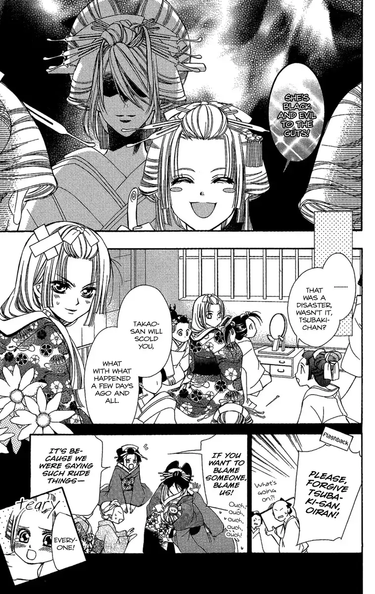 Oiran Girl Chapter 4 15